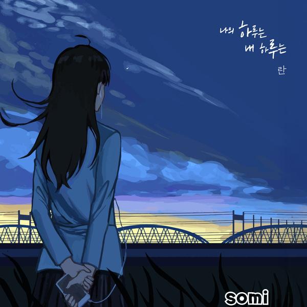 Image Cover
